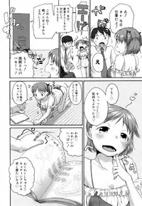 [Equal] Marshmallow Fiancee