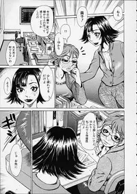 [Kira Hiroyoshi] Bottom Knock