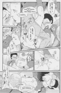 [Giant Killing]GOTTANI WAKATOBI 2