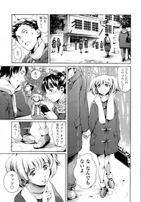 COMIC Tenma 2011-03