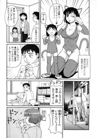 [Morris] Ayashii Haha to Midara na Oba - Glamorous Mother and Indecent Aunt