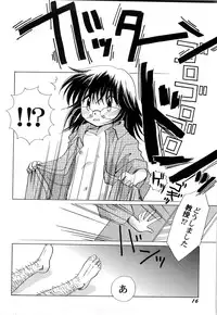 [Nagareboshi Hikaru] Sekai no Aikotoba wa Moe