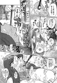 [Yosuteinu] Aosenchitai