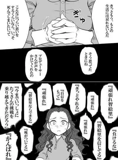 Deremasu Battle Royale