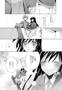 [Anthology] Aya Yuri Vol. 4