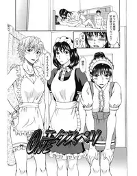 [Ooi Hanimaru] Experi [Digital]