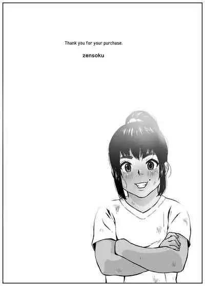 Koufukuron Murase Ayumi Hen MANIAC: 2