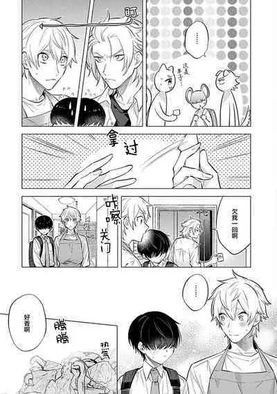 阴沉的我被双子爱慕的缘由