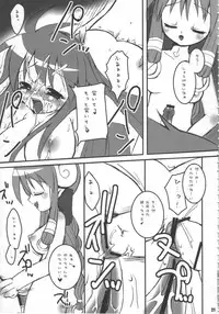 (C68) [Various (Various)] Doki! Onnadarake No Shinra Taikai (Shinrabanshou Choco)