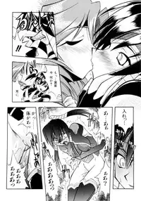 [Ataka Atsushi] Crow Burn