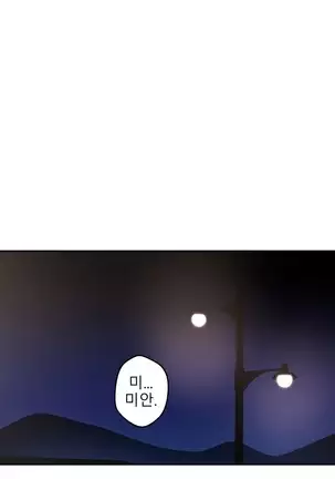 Tissue Thieves Ch.1-26