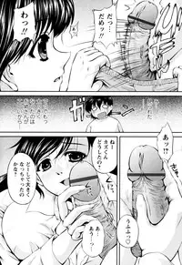 [Okazaki Nao] Honey Trap