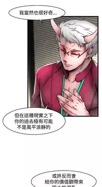 啪啪啪调教所第2季 [中国翻訳]