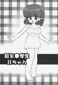 [Mimuda Ryouzou] Tapu Tapu Randoselita