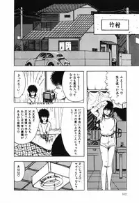 [Ohnuma Hiroshi] BODY RIDE