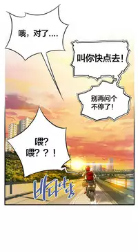 该死的家伙1-6 Chinese