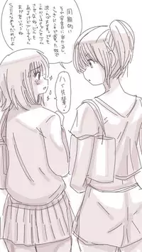 [Souryuu] Onaco-chan no Enikki