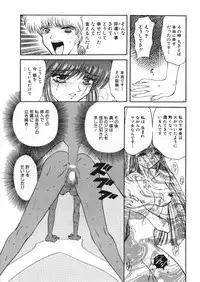 [Global One (Maro)] Juurin Land