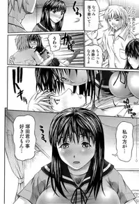 [Rei-Ichi Mitauo] In The Eros