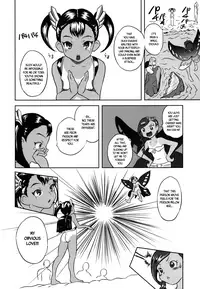 (C88) [Popin'Rabbit (Esora Koto)] Yurori Kyouiku San | Bath-Loli Education 3 [English] {arkngthand & B.E.C. Scans}