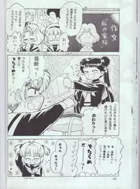 [Studio Lip on Lips] Lemon (Various)