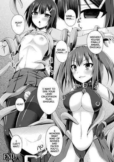 Shinki Kanraku | Divine Princess Fall