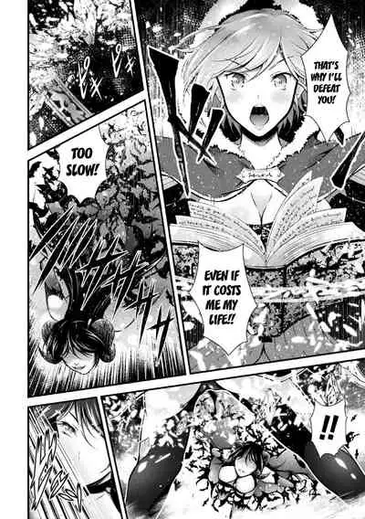 Vampire no Ikichichi | The Vampire's Milk of Life