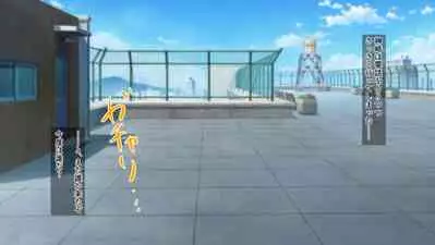 幼なじみが目の前で～屈辱の鬱勃起～