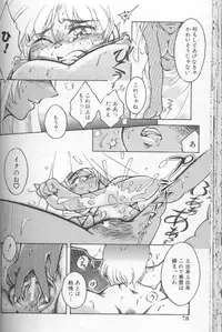 [Kasumiga Urara] Urara-chan Hai! [Incomplete]