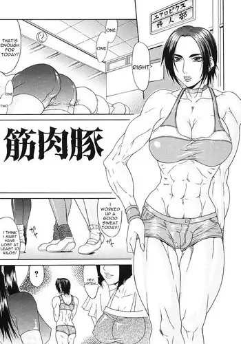 Gura Nyuutou - Escape chapter 6 [translated and uncensored]