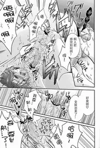 Koisuru Asuna wa Setsunakute Kirito-kun o Omou Totsui Ijiwaru Shichauno | 热恋中的亚斯娜想与桐人这样那样