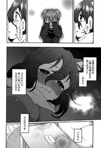 [majoccoid] Torokemo