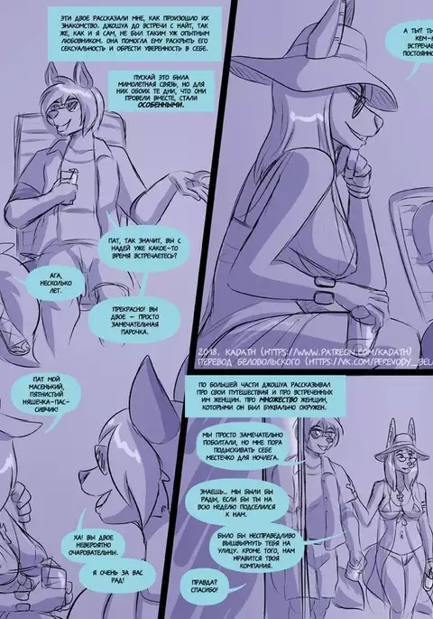 "Kadath" Midsummer Nights | Летние ночи