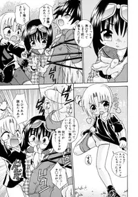 [Uchoten] Candy Kiss