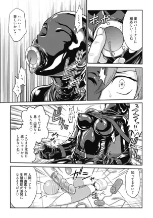 Chokyo Soudanshitsu ~Kanochi~