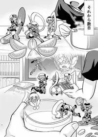 (C90) [Misuterutein (Oborogumo Takamitsu)] JinA (Busou Shinki)