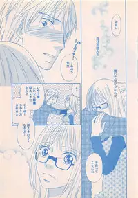 Renai Bijin if 2011-10