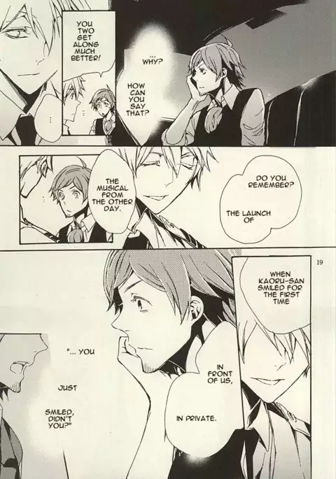 Ori no Naka | In the cage