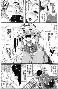 Kanojo ga SEX ni nare teru wake | 女友對激情性愛變很習慣的理由