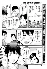 Monthly Vitaman 2014-02