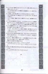 Ranma 1H (Ranma 1/2)