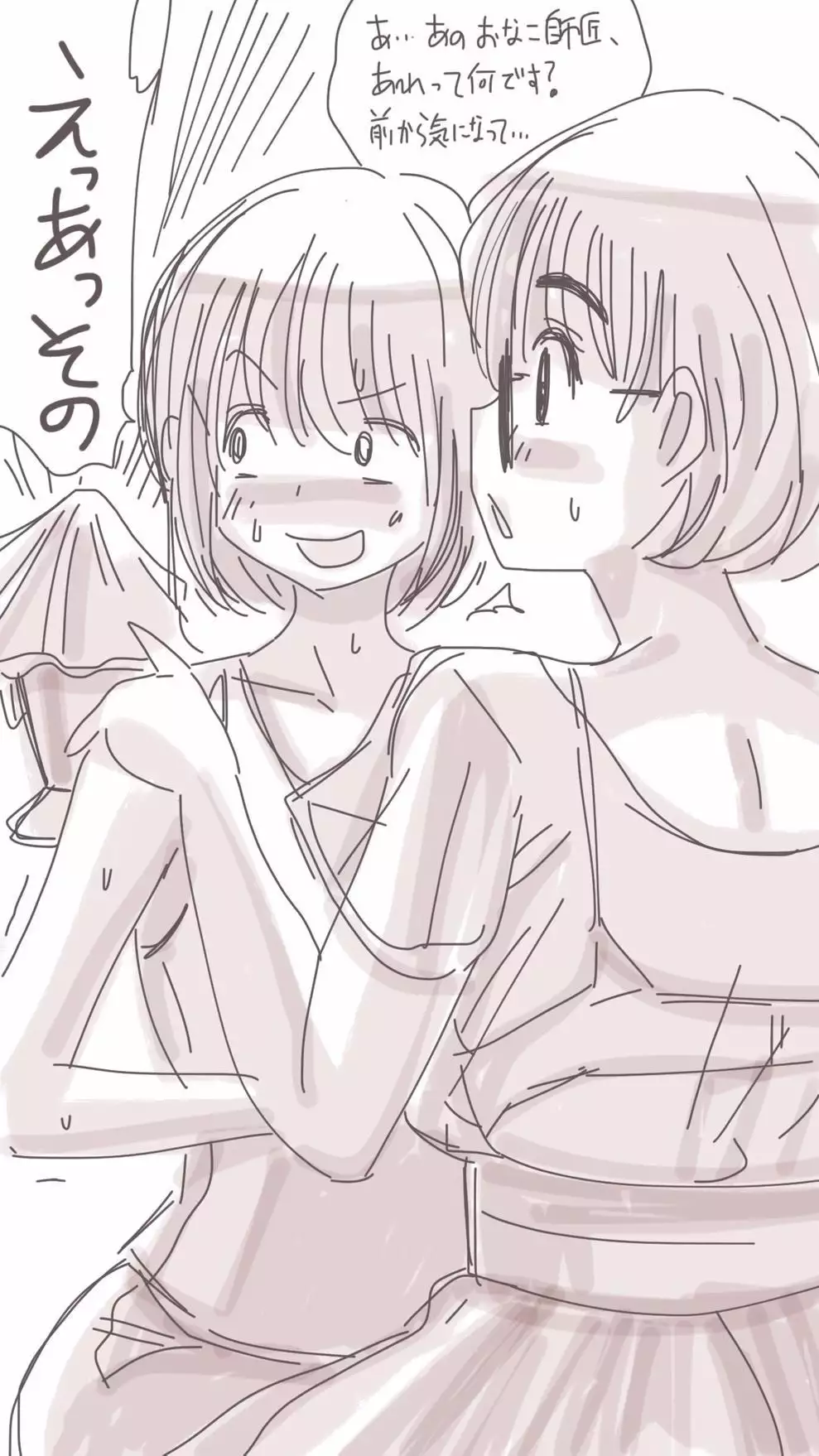 Onaco-chan no Enikki