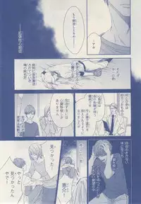 MAGAZINE BE×BOY 2014-12