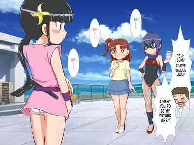 Zoku Kunoichi Tsugumi-chan