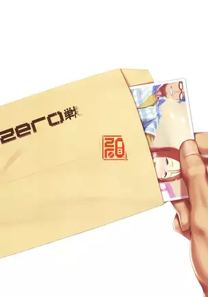 HardBitch PreCure (decensored)