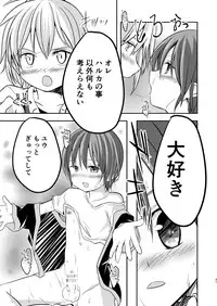 [Pfactory (Pikachurin)] Motto, Chikakude [Digital]