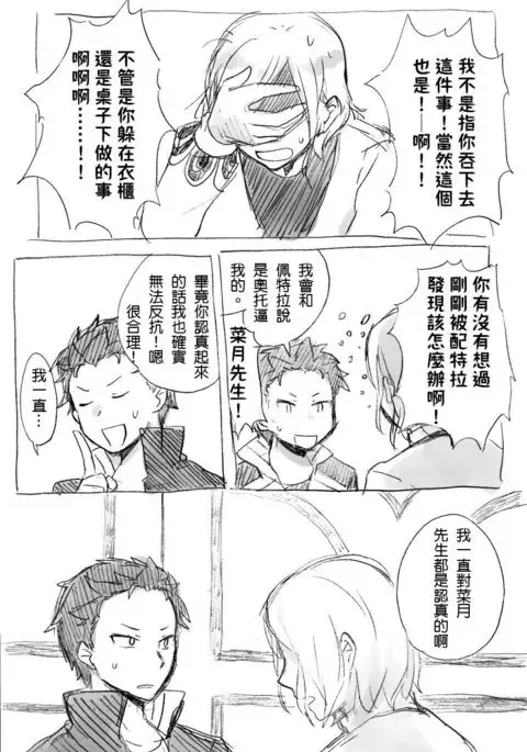 Work Hard and Don't be @