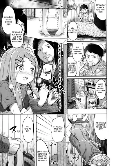 Yama no Jiken