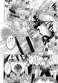 [Gattsun] Zettyo Full Throttle!