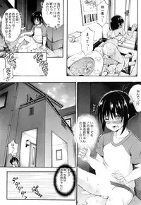 COMIC Mugen Tensei 2019-04